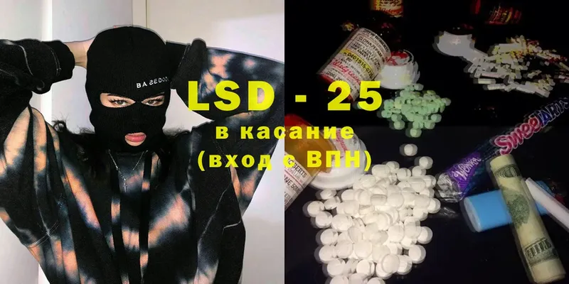 Лсд 25 экстази ecstasy  Когалым 